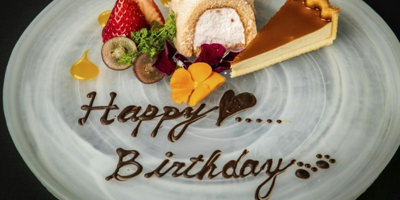 【絆 Anniversary 】記念日を彩る隠れ房会席 全9品＋乾杯ドリンク付き