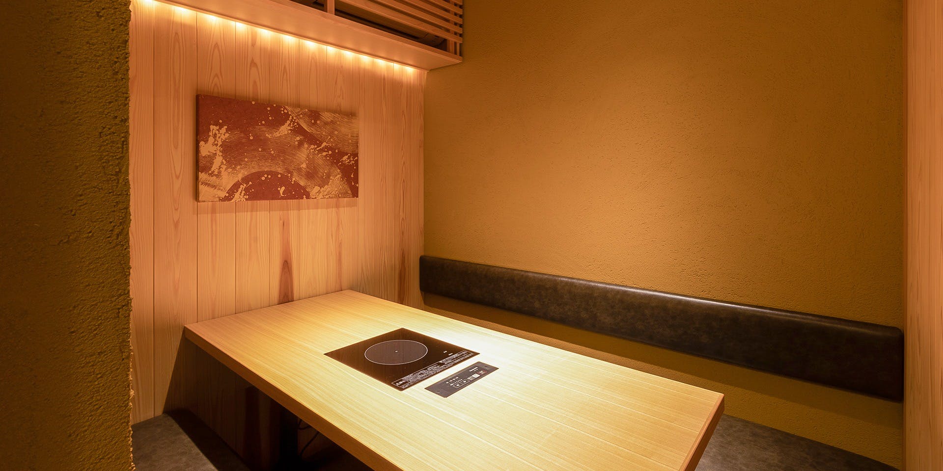 ねぎ鍋専門店 はるいち - 画像2