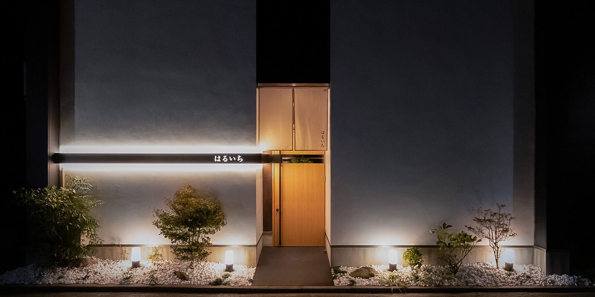 ねぎ鍋専門店 はるいち - 画像4