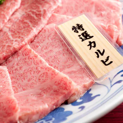 おすすめ「柳苑カルビ」