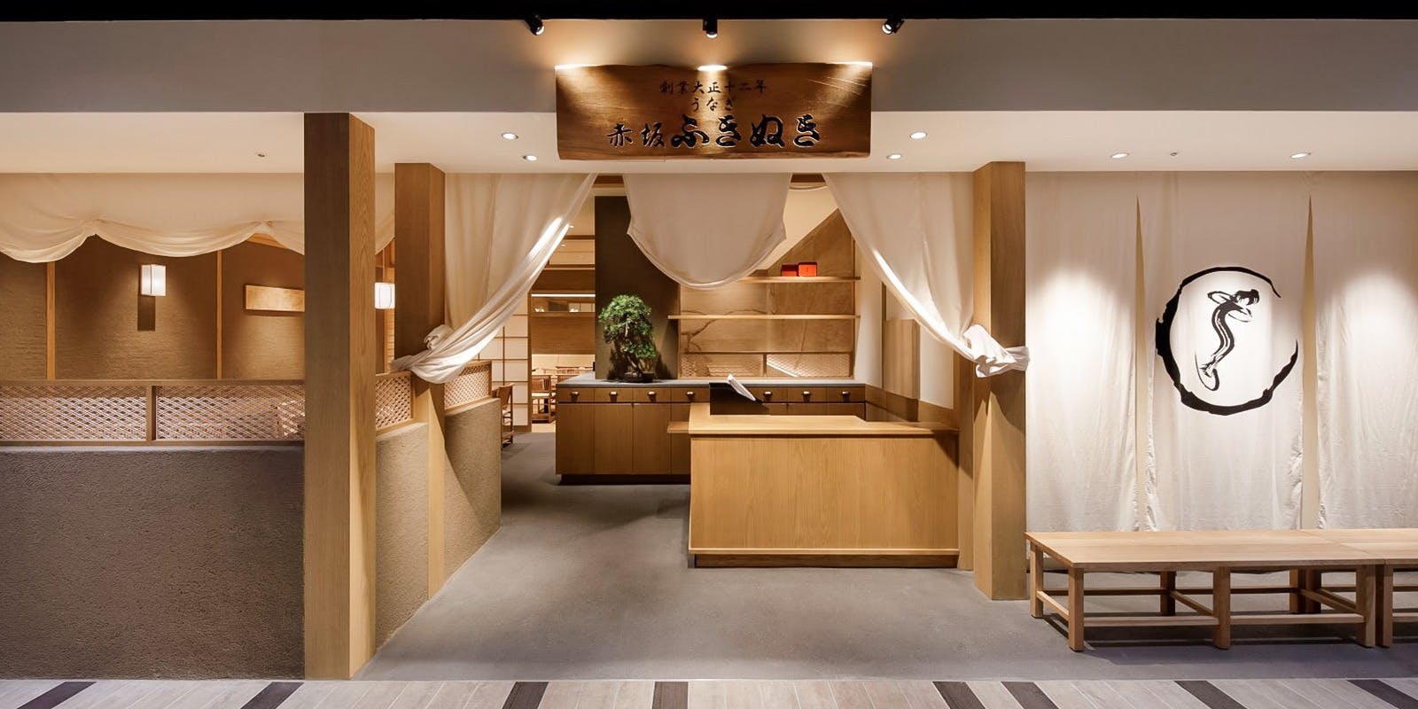 赤坂ふきぬき 大丸大阪心斎橋店 - 画像3