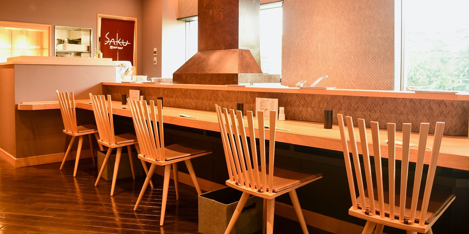 神戸串あげ SAKU／神戸ポートピアホテル - 画像2