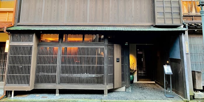 石川の誕生日で和食その他が楽しめるおすすめレストラントップ2 一休 Comレストラン 石川の誕生日で和食その他が楽しめるおすすめレストラントップ2 一休 Comレストラン