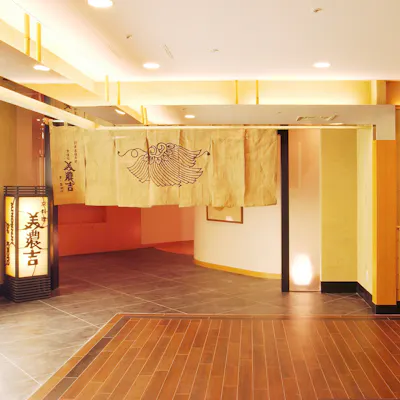 享保年間から受け継がれた「美濃吉」の京懐石