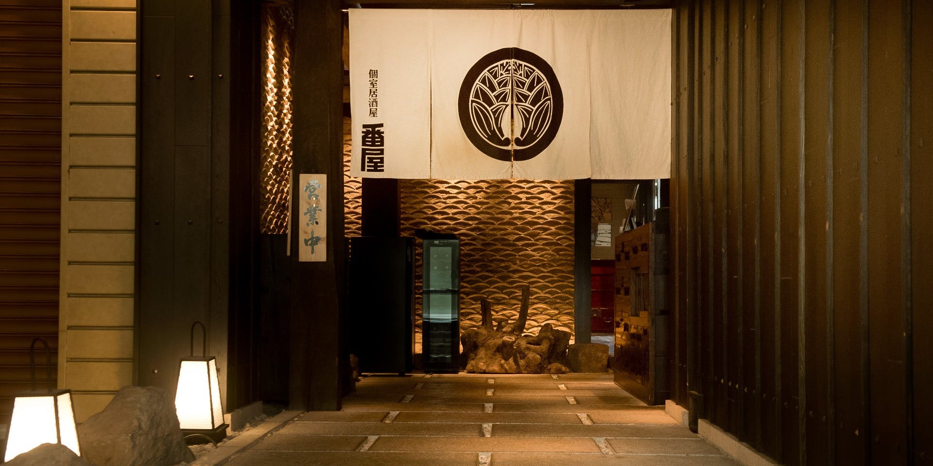 番屋 西新宿住友ビル店 バンヤ ニシシンジュクスミトモビルテン 新宿 都庁前 個室和食 一休 Comレストラン 番屋 西新宿住友ビル店 バンヤ ニシシンジュクスミトモビルテン 新宿 都庁前 個室和食 一休 Comレストラン