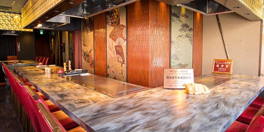 神戸牛 和ノ宮 道頓堀本店 - 画像2