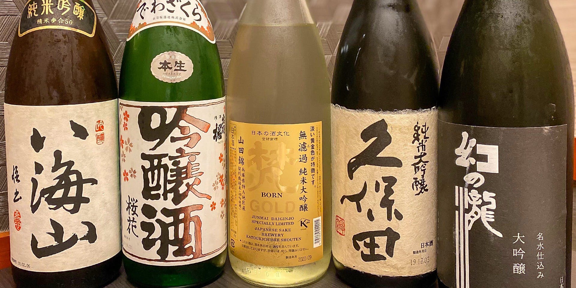 北新地五郎寿し