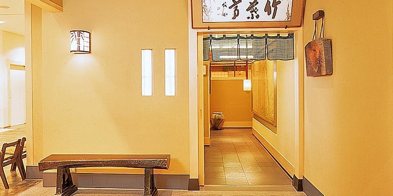 東京竹葉亭 名古屋店（とうきょうちくようてい）