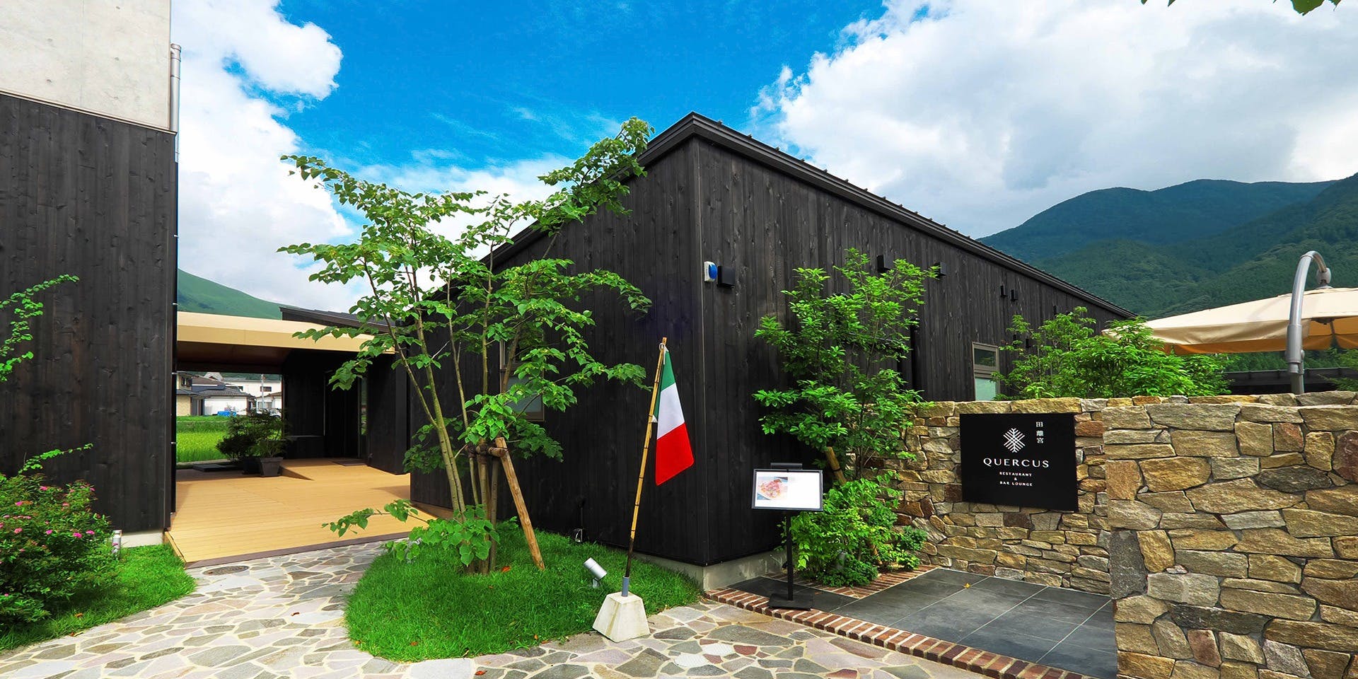 ランチ 湯布院イタリアン Quercus ユフインイタリアン ケルカス 由布院 イタリア料理 一休 Comレストラン ランチ 湯布院イタリアン Quercus ユフインイタリアン ケルカス 由布院 イタリア料理 一休 Comレストラン