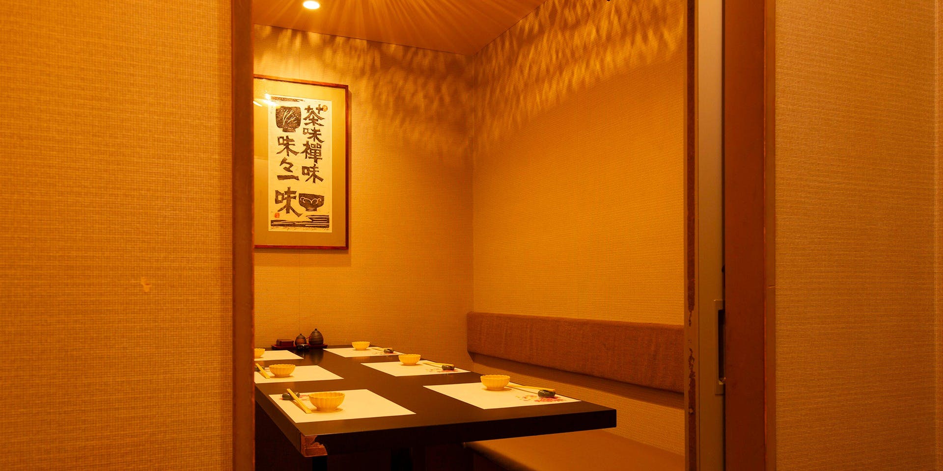 隠れ居肴家 わびさび 新橋本店