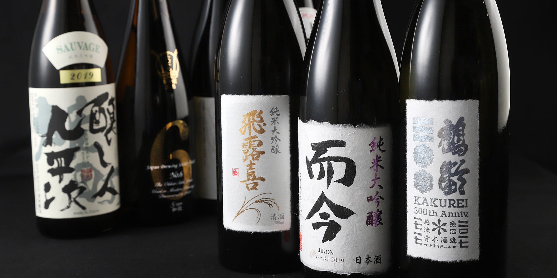 料理屋 とり匠 駒込店