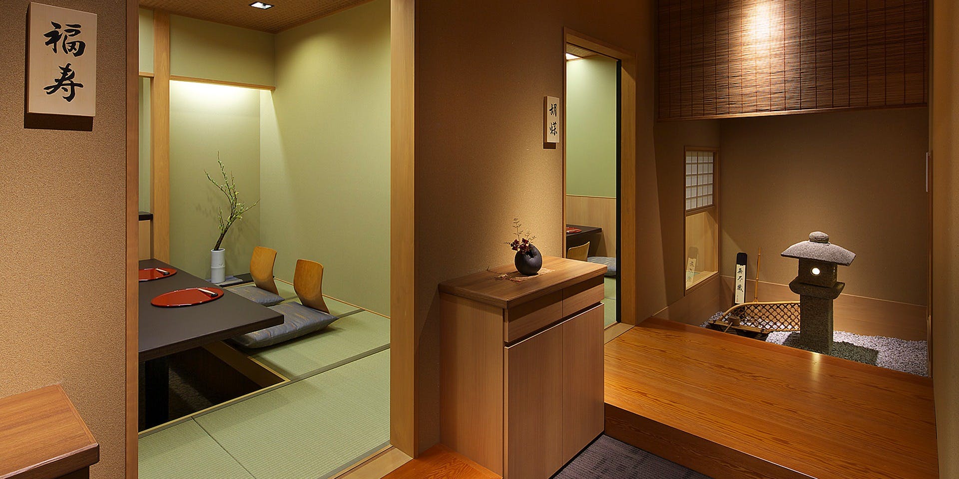 日本料理 はなき - 画像1