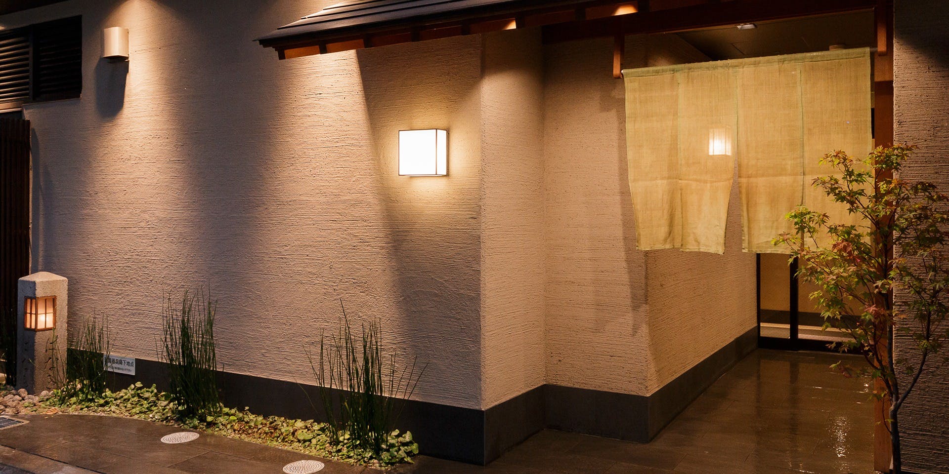 日本料理 はなき - 画像3