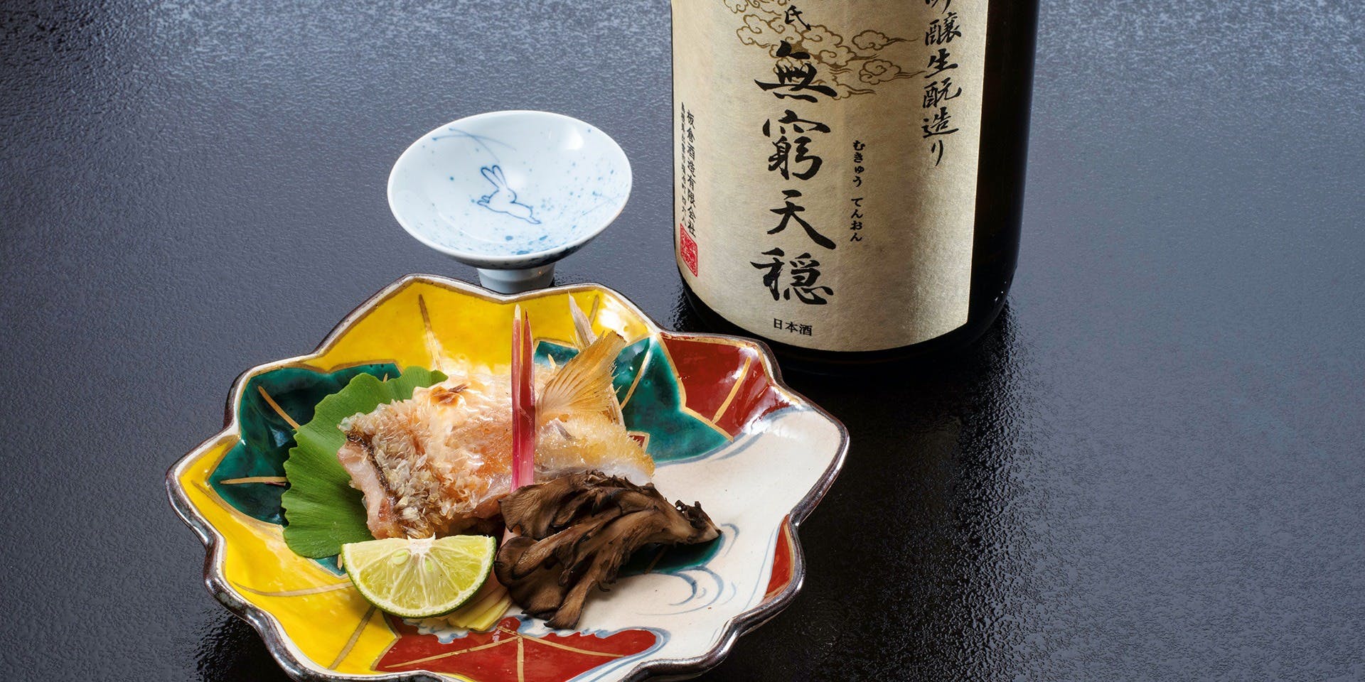 日本料理 華喜 はなき