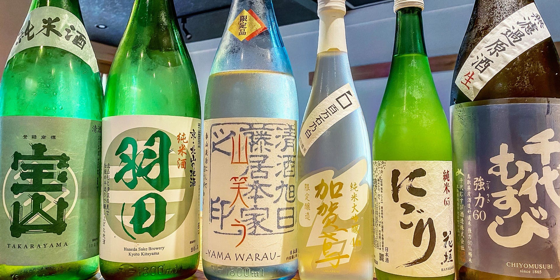 なにわ料理 ごとく