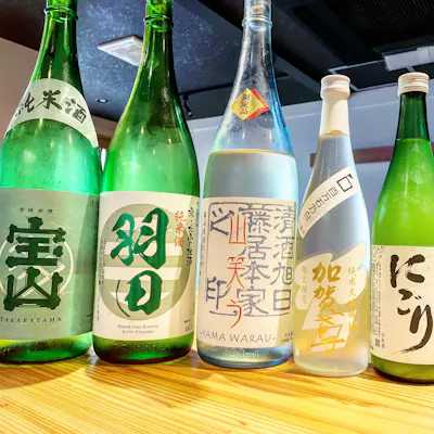 種類豊富な自慢の「地酒」