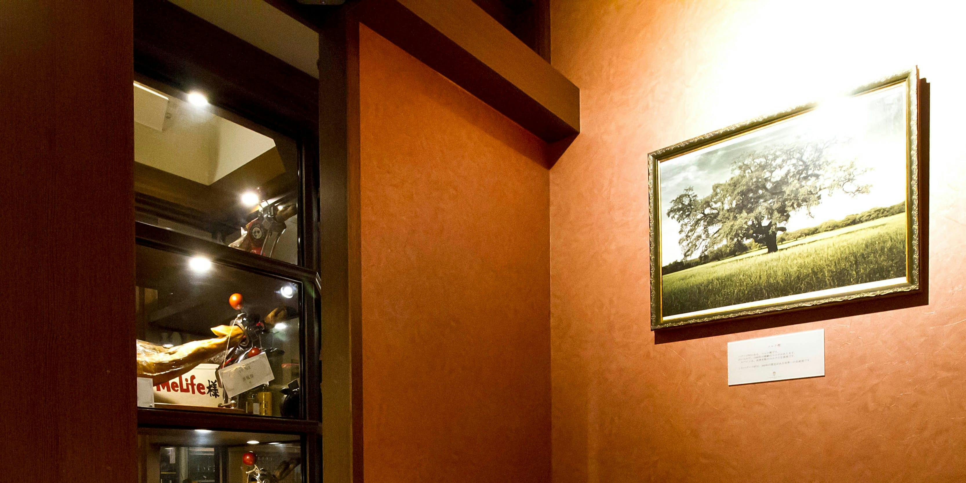 イベリコ屋 心斎橋店（いべりこや）