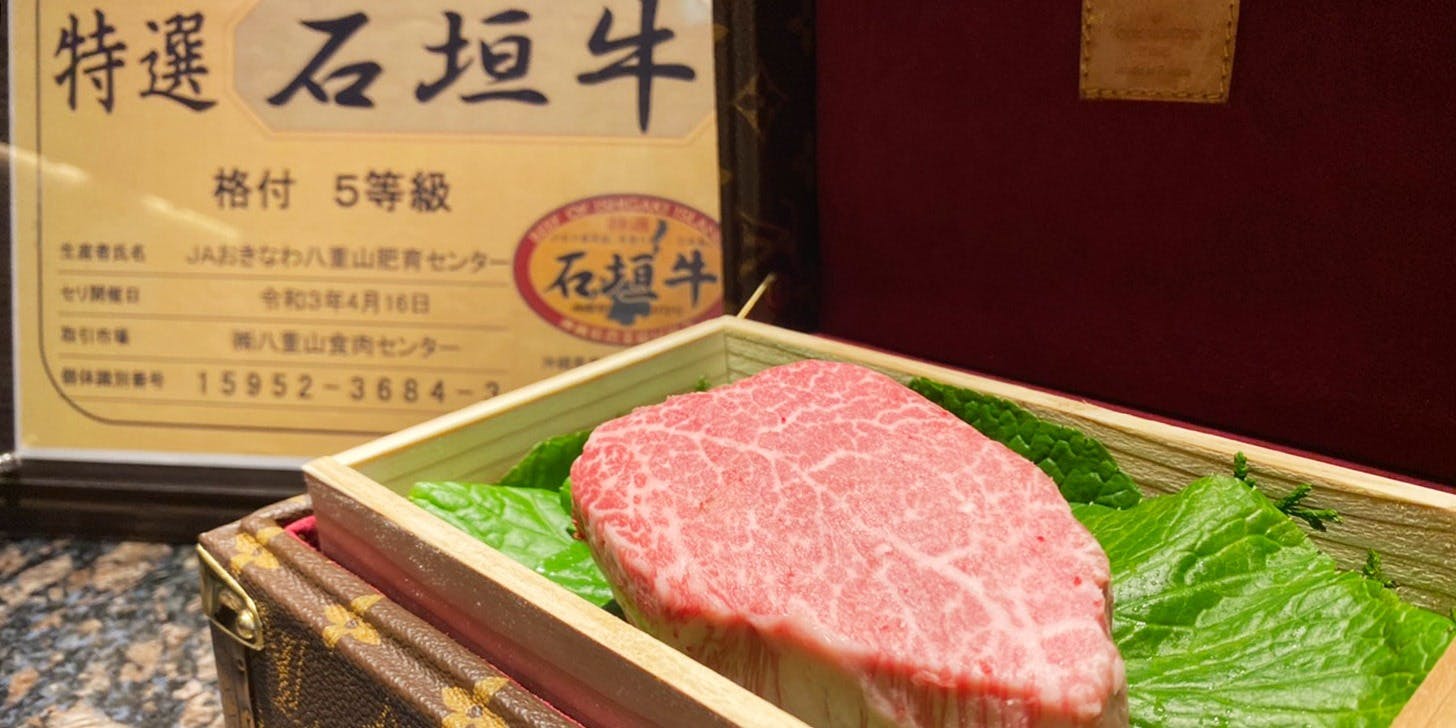 30000円相当 お食事券 銀座鉄板焼き 肉一凛宮 銀座鮨 水天一碧 最終