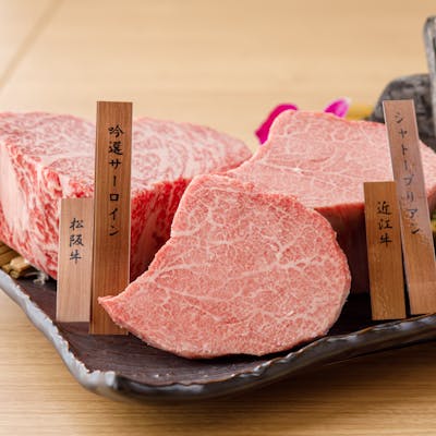 日本三大和牛を一度に楽しむ