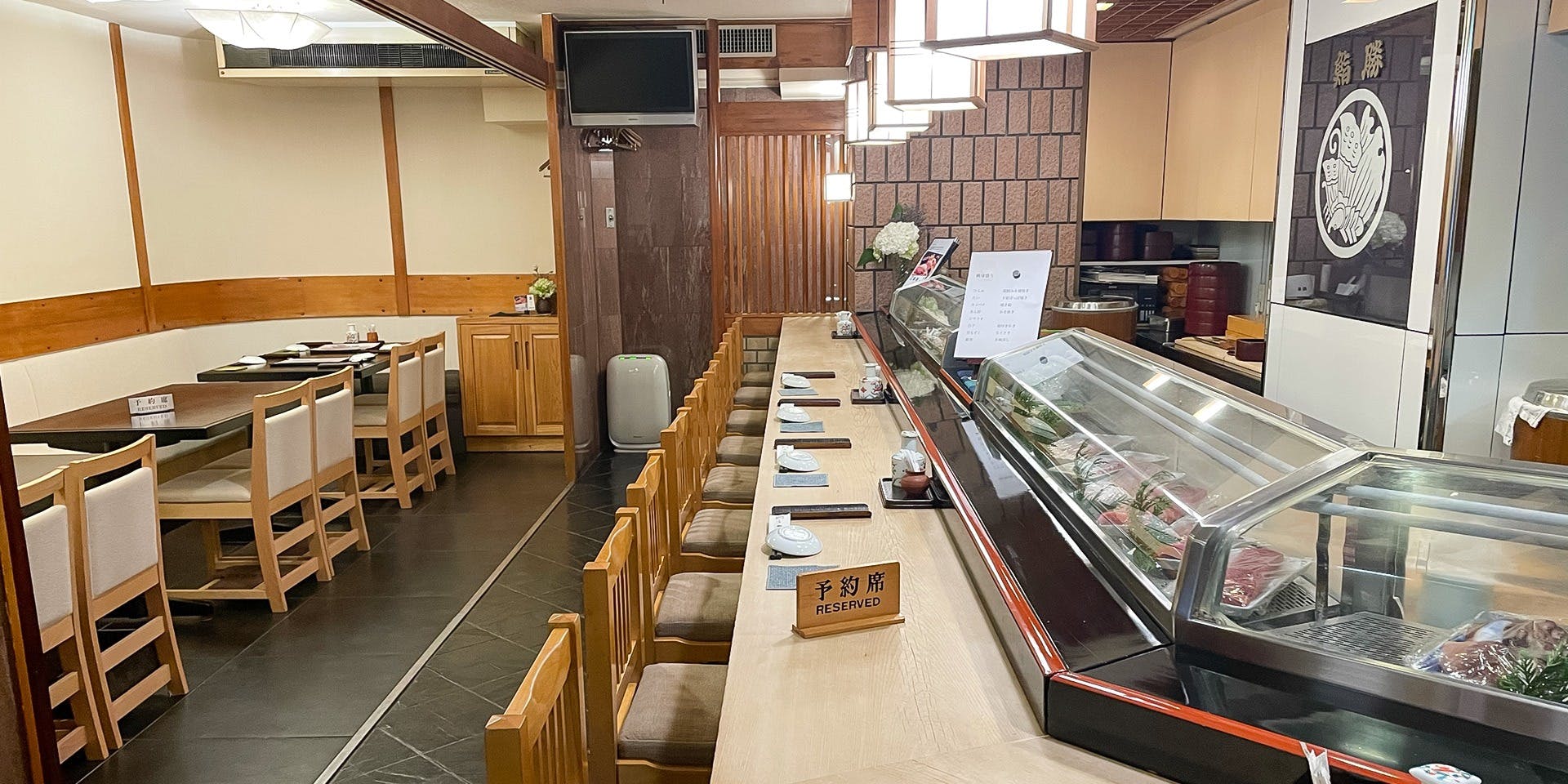 鮨勝 一番町店 - 画像1