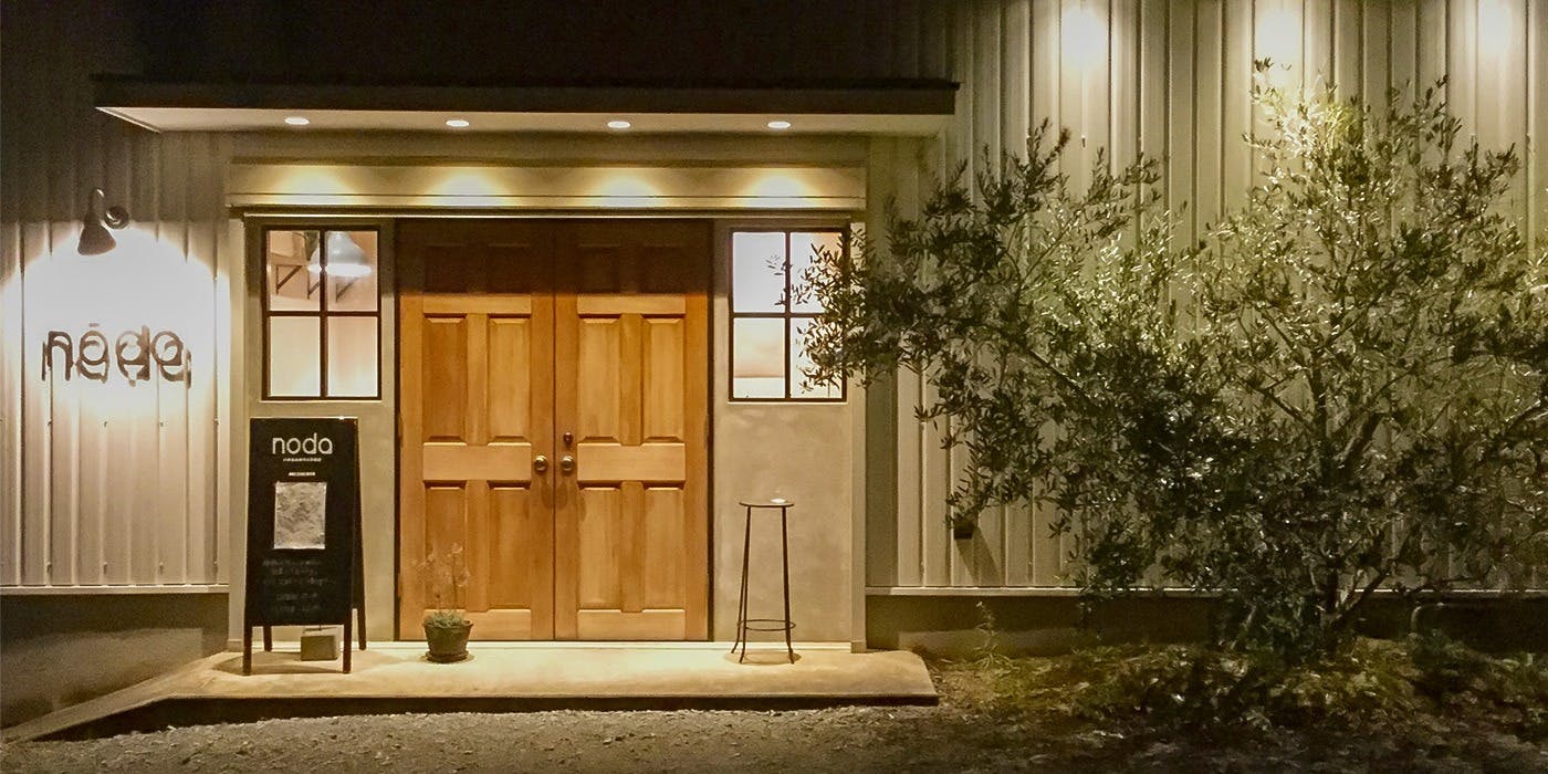 ハタエエキマエ洋食店 noda - 画像2