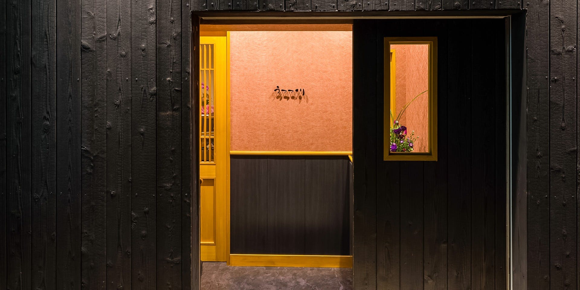 うつつ川 - 画像2