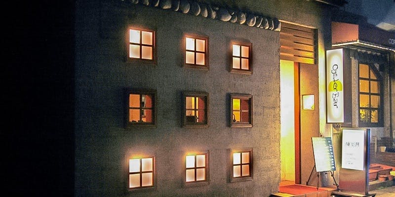 21年 最新 星ヶ丘の美味しいディナー6店 夜ご飯におすすめな人気店 一休 Comレストラン