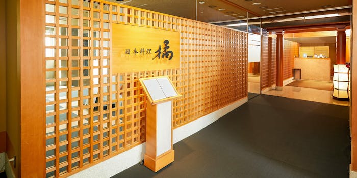 福井のランチに和食が楽しめるおすすめレストラントップ1 一休 Comレストラン 福井のランチに和食が楽しめるおすすめレストラントップ1 一休 Comレストラン