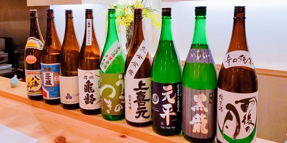 すし処　元