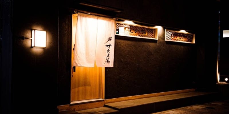 クリスマス限定コース　乾杯スパークワインと特別デザート　ヒレサンドなど前10品15000円【Xmas2025】