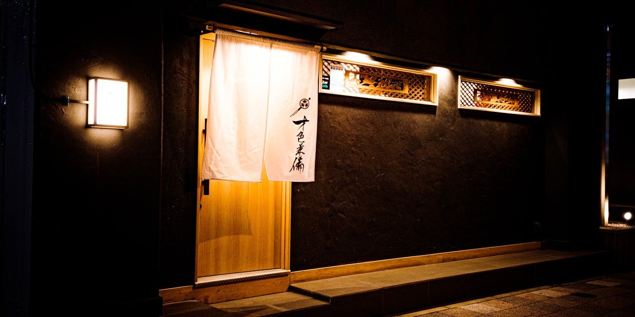 錦糸町焼肉 才色兼備 - 画像3