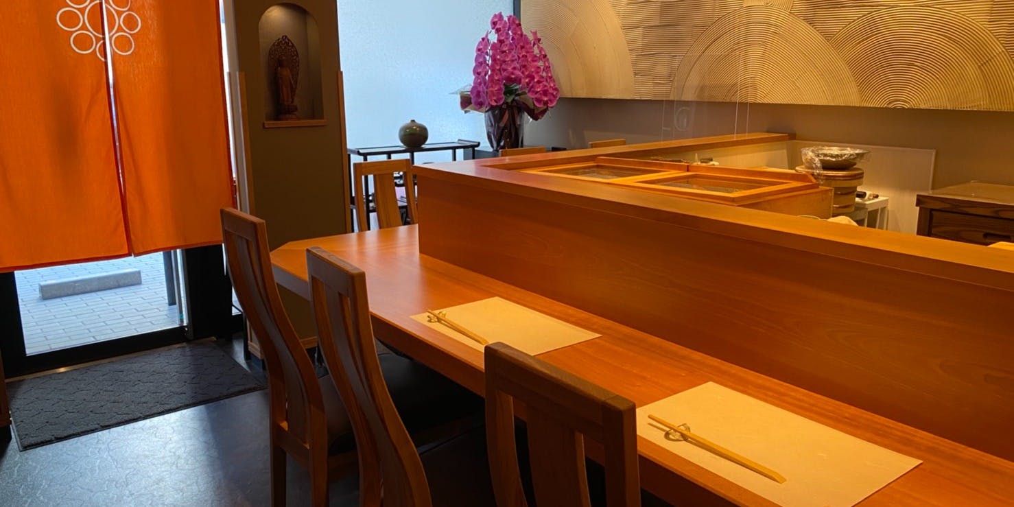 割烹・鮨 吉むら - 画像1