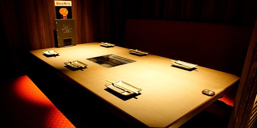 熟成焼肉 听 京都駅前店（ポンド） 3枚目