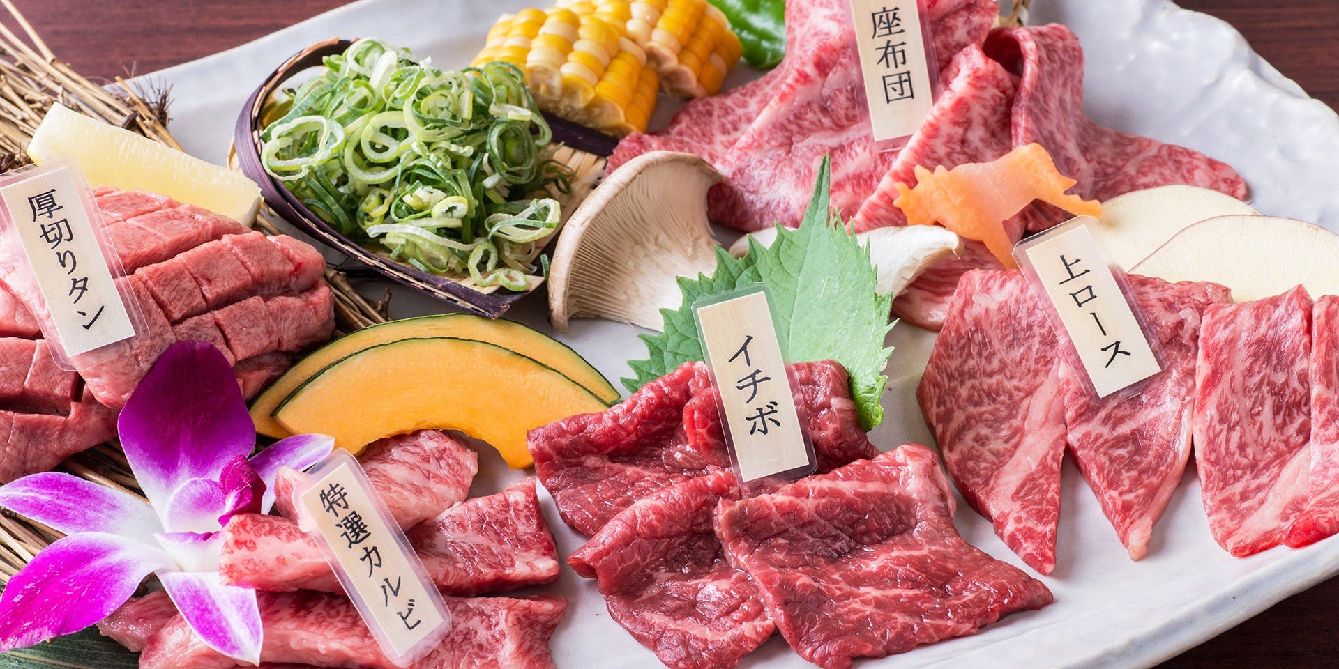 熟成焼肉 听 京都駅前店 - 画像5