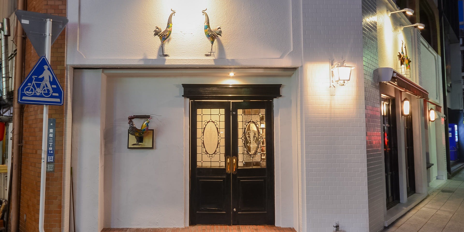 焼鳥 渡辺 - 画像4