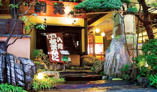 ディナー かに道楽の奥座敷 網元本館 カニドウラクノオクザシキ アミモトホンカン なんば かに料理 一休 Comレストラン ディナー かに道楽の奥座敷 網元本館 カニドウラクノオクザシキ アミモトホンカン なんば かに料理 一休 Comレストラン