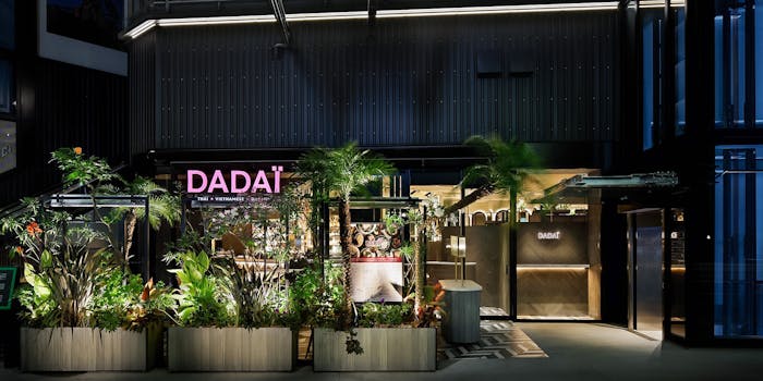 ダダイ タイ ベトナメーゼ ディムサム Dadai Thai Vietnamese Dimsum 渋谷 タイ料理 一休 Comレストラン ダダイ タイ ベトナメーゼ ディムサム Dadai Thai Vietnamese Dimsum 渋谷 タイ料理 一休 Comレストラン