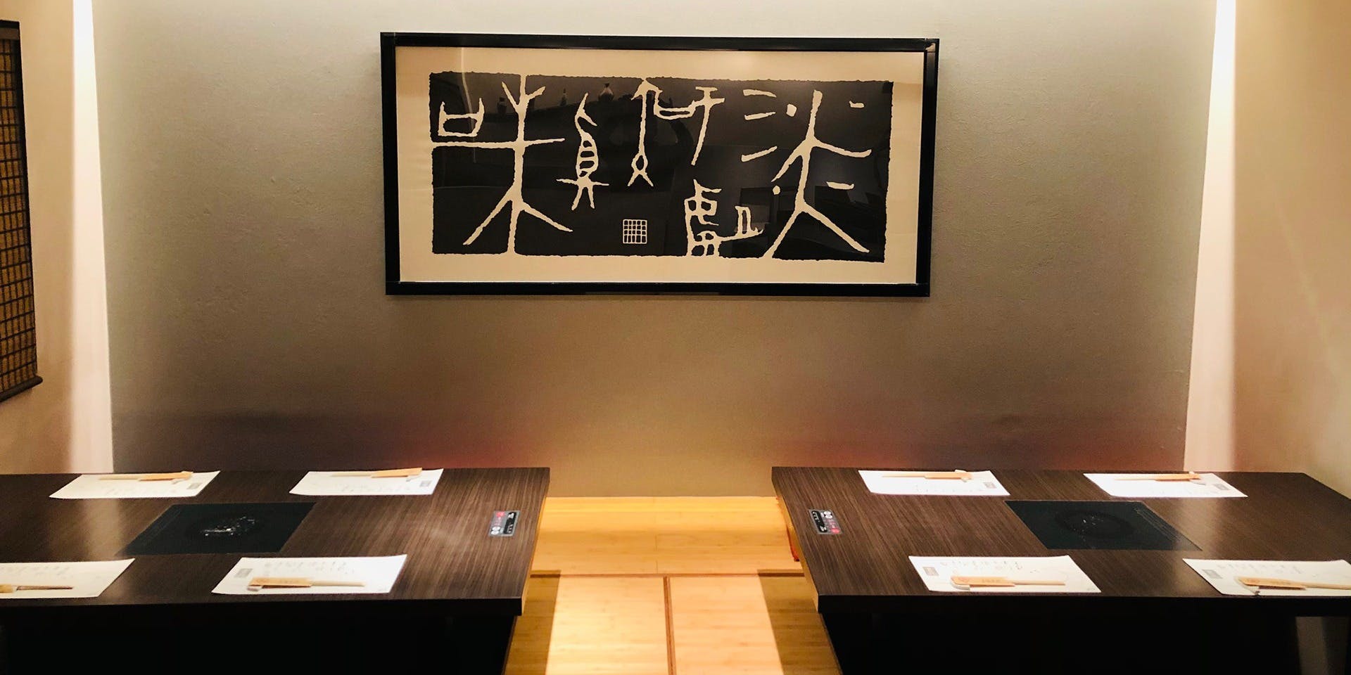 玄品 本町 ふぐ・うなぎ・かに料理（げんぴん 【旧店名】玄品ふぐ船場の関）