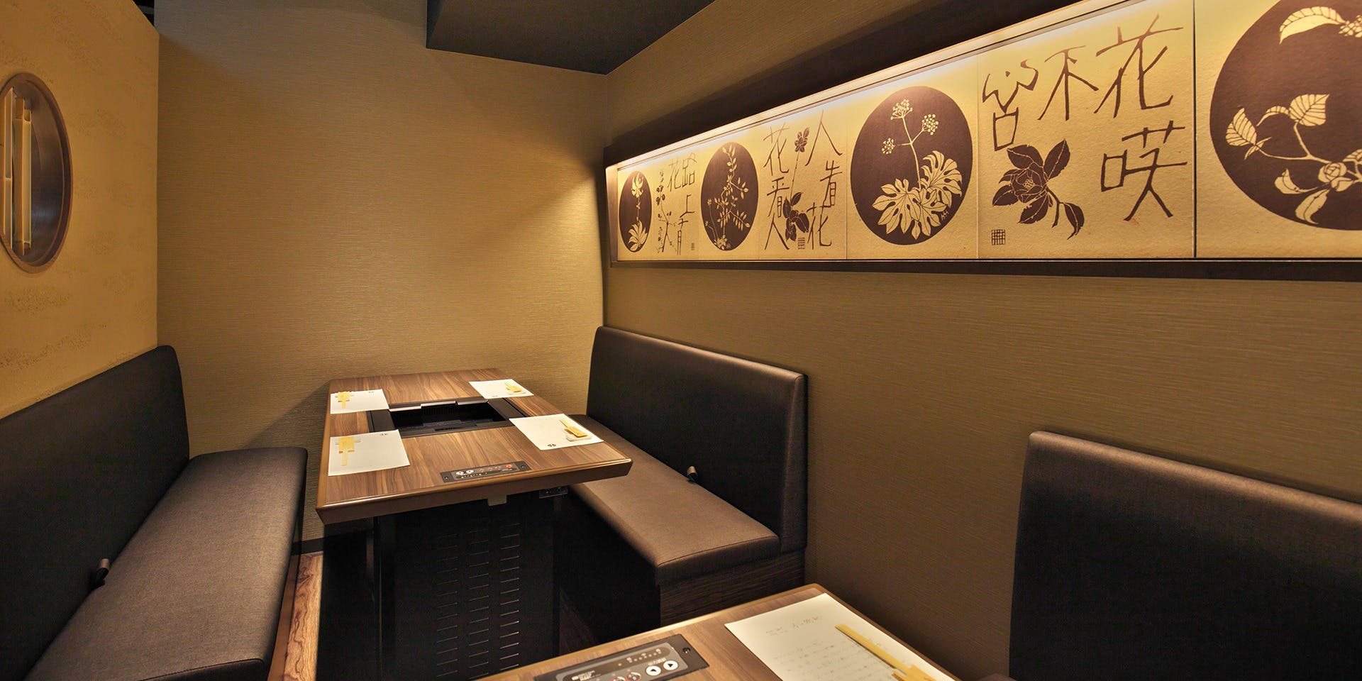 玄品 吉祥寺 - 画像2