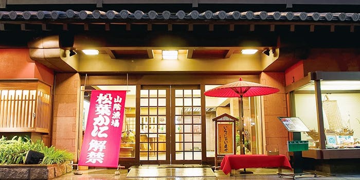 かに道楽の奥座敷 網元別館 カニドウラクノオクザシキ アミモトベッカン なんば かに料理 一休 Comレストラン かに道楽の奥座敷 網元別館 カニドウラクノオクザシキ アミモトベッカン なんば かに料理 一休 Comレストラン