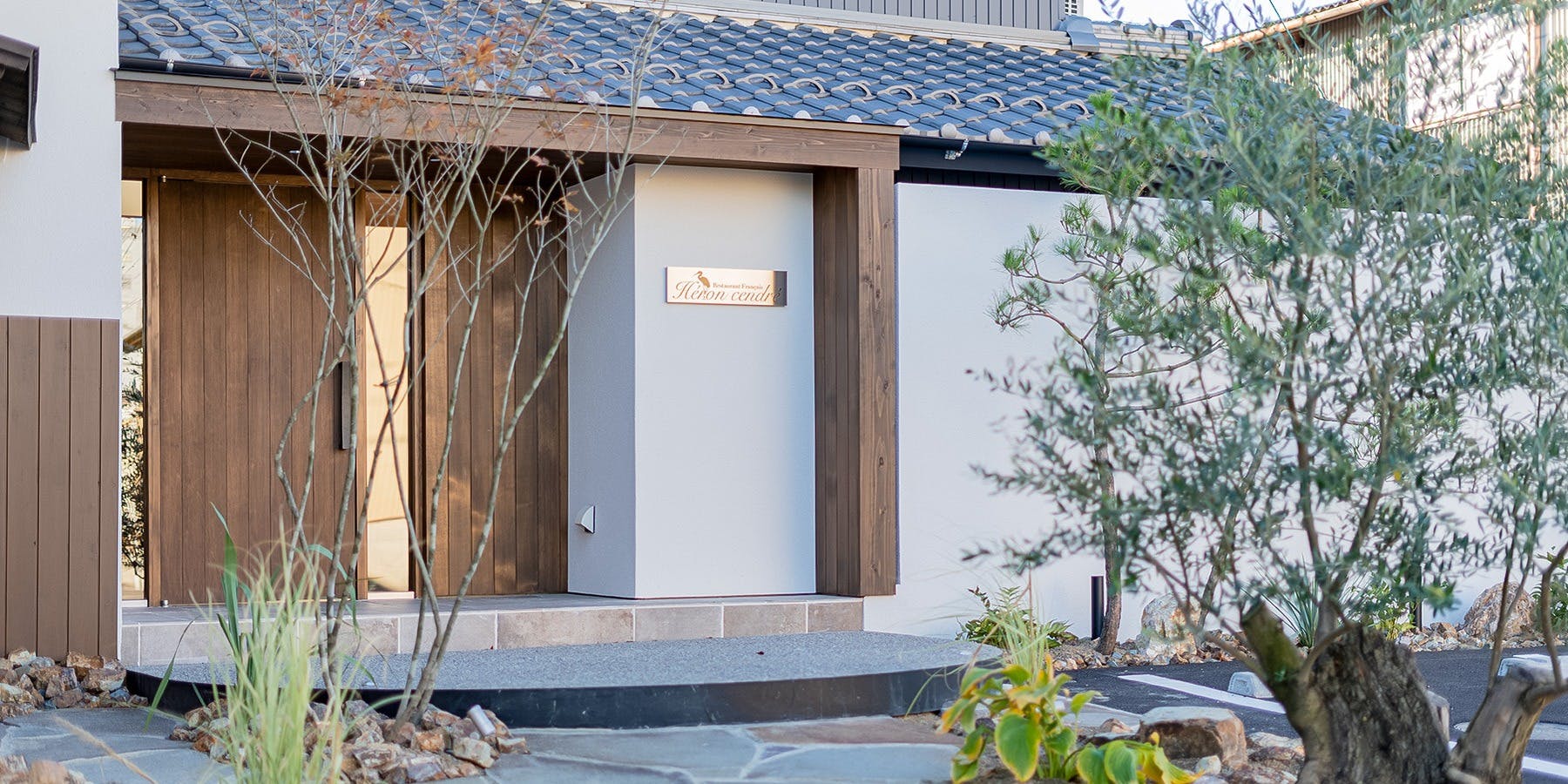 エロン･ソンドレ（Héron cendré）