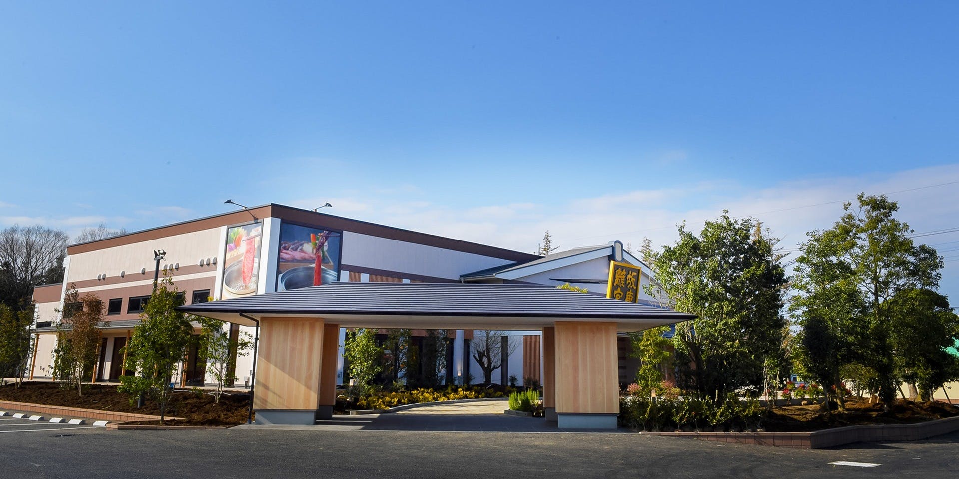 坂東離宮 - 画像5