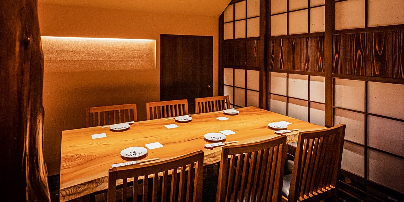 炭焼 うな富士 有楽町店 - 画像3