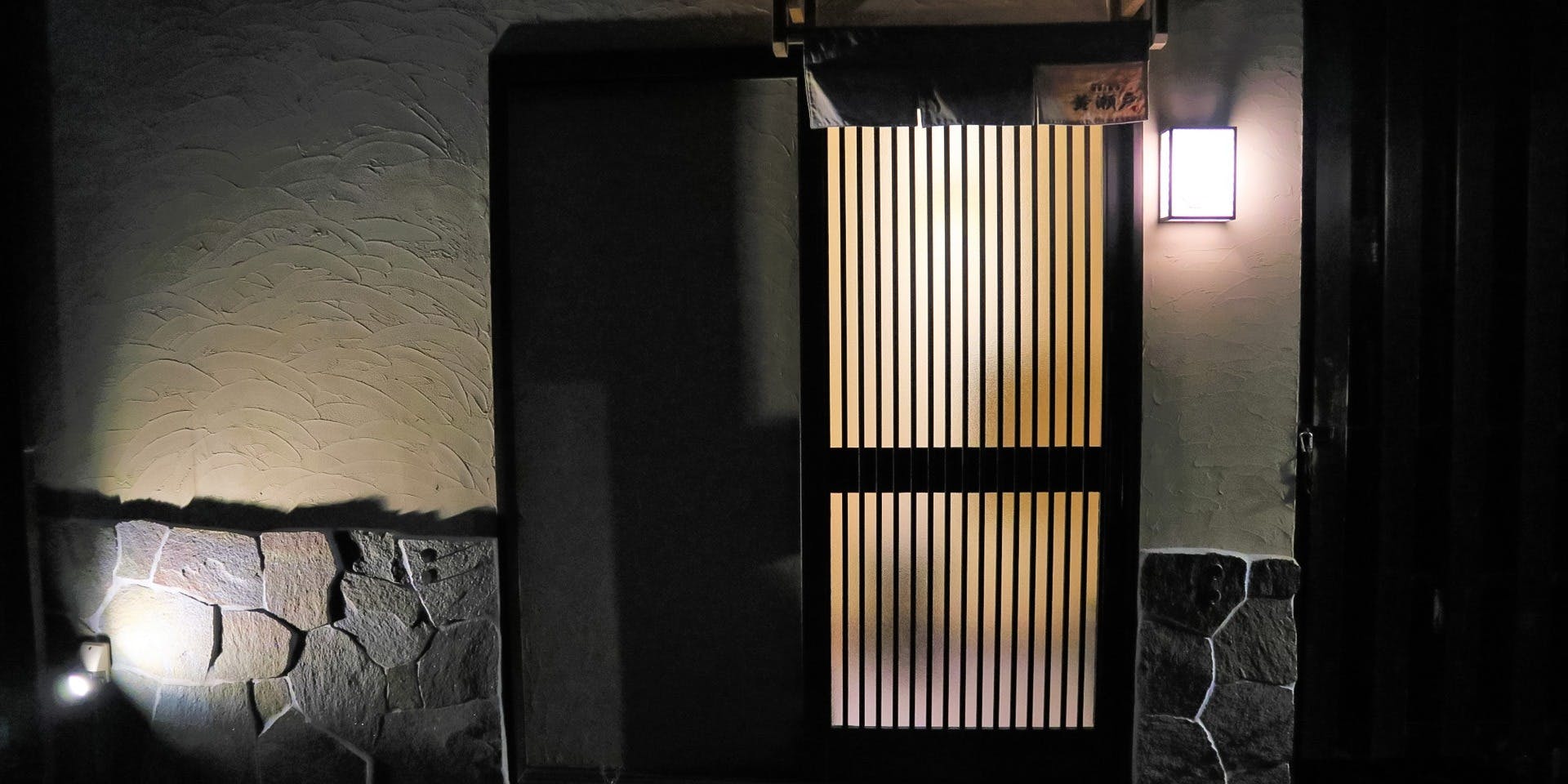 酒事と飯事 黄瀬戸 - 画像2