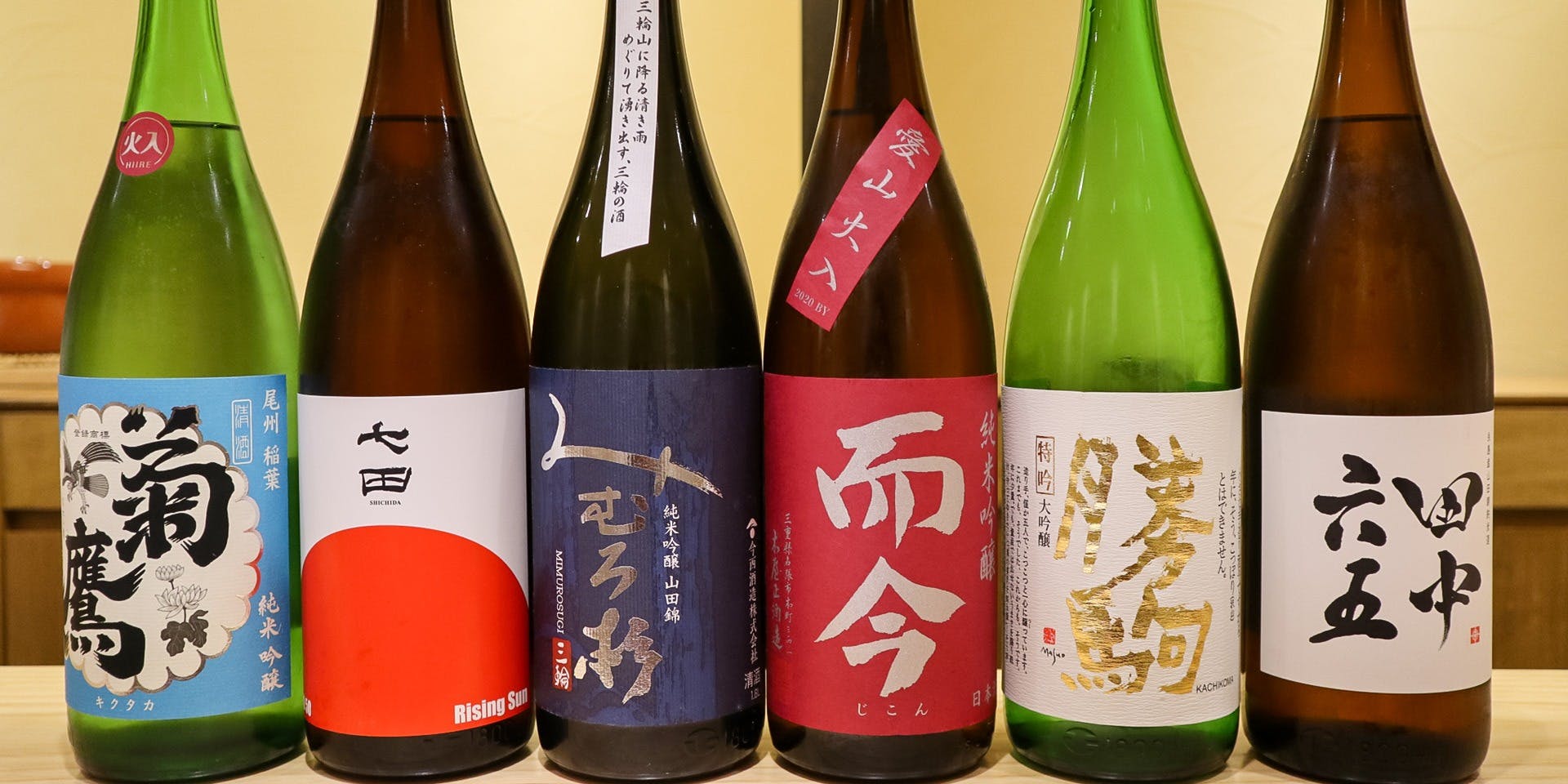 酒事と飯事 黄瀬戸（ササコトとママゴト キセト）