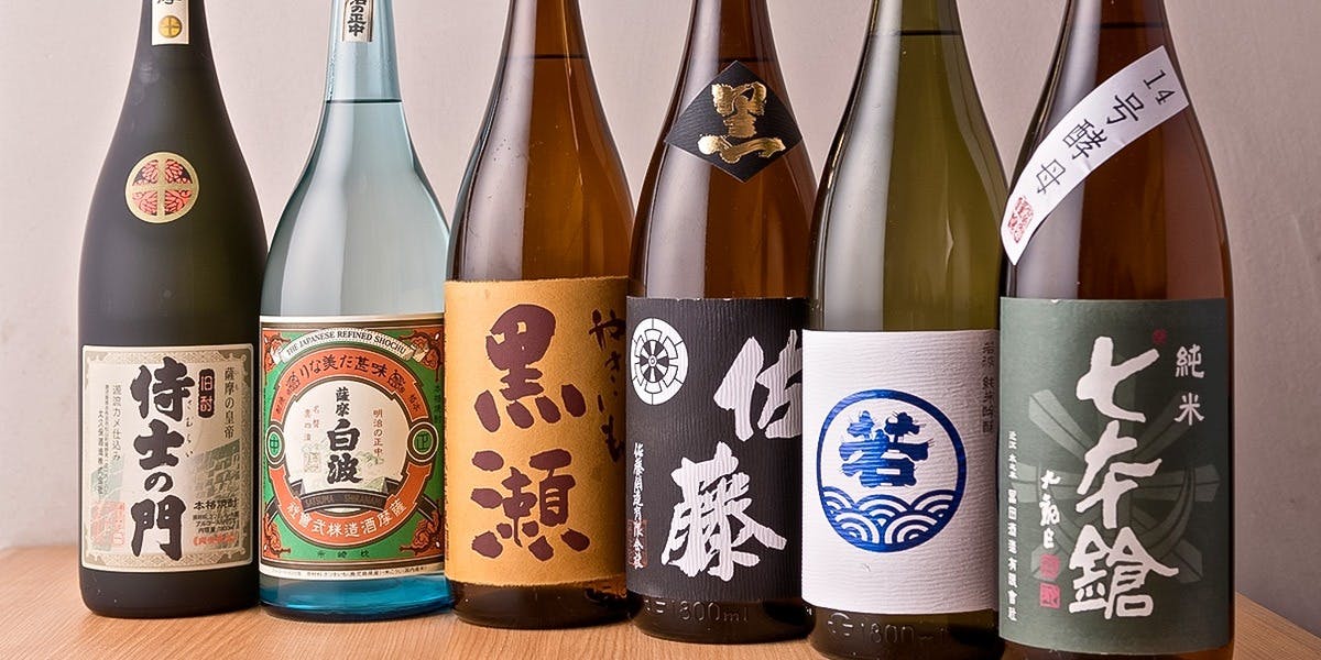 博多もつ鍋 幸 とりもつえん KITTE丸の内店