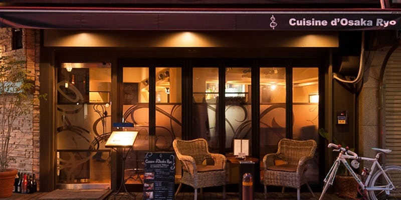 串揚げ キュイジーヌ･ド・オオサカ･リョウ 大阪本店（Cuisine d'Osaka Ryo）