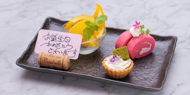 時の鐘アニバーサリーコース（鮮魚二種盛りや牛ステーキなど全7皿）