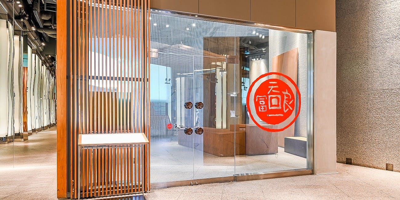 銀座天一 大阪店 - 画像4