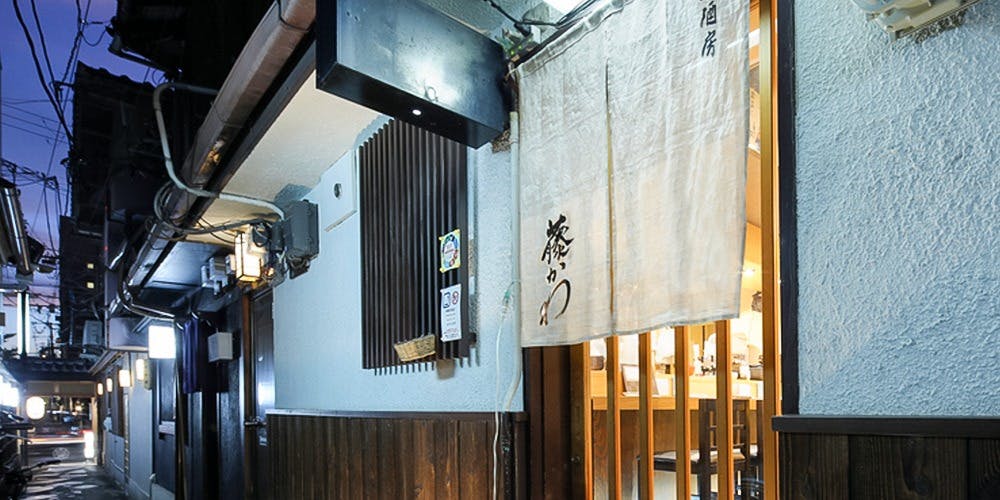 京酒房 藤かわ - 画像3